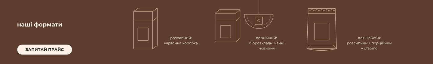 Наші переваги